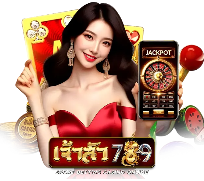 JAOSUA789 คาสิโนออนไลน์ แจ็คพอตแตกง่าย