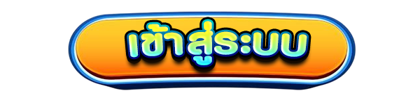 เข้าสู่ระบบเว็บคาสิโนออนไลน์ JAOSUA789 สล็อตแตกง่าย เว็บตรง